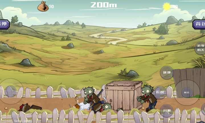 戴夫大战僵尸手机版(DaifuRushByMutangM)