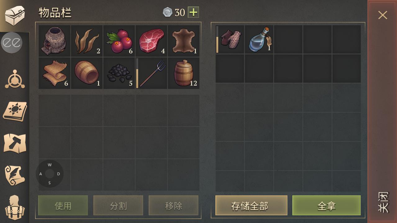 黑暗幻想生存内置功能菜单下载-黑暗幻想生存内置功能菜单免费下载v5.1.1