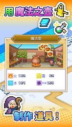 冒险村物语2debug汉化版下载-冒险村物语2中文debug版吾爱下载v3.10