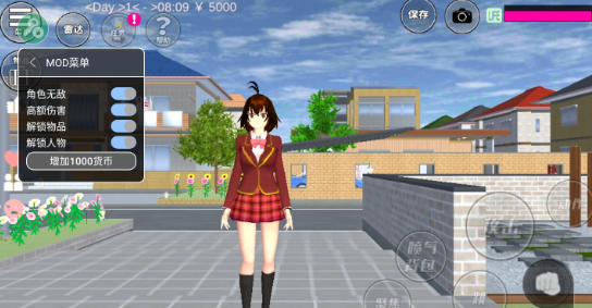 樱花校园模拟器追风汉化内置菜单下载-樱花校园模拟器追风汉化内置菜单最新版下载v1.036.08