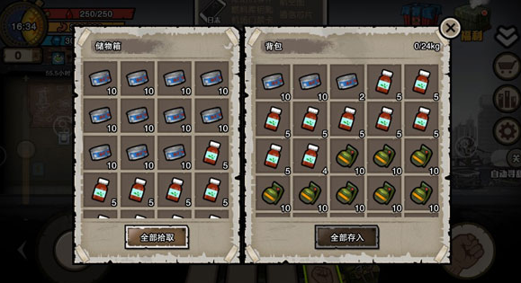 像素危城（内置作弊菜单）