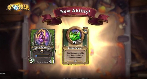 炉石传说（亚服）