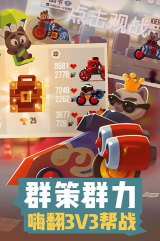 C.A.T.S.（喵星大作战）