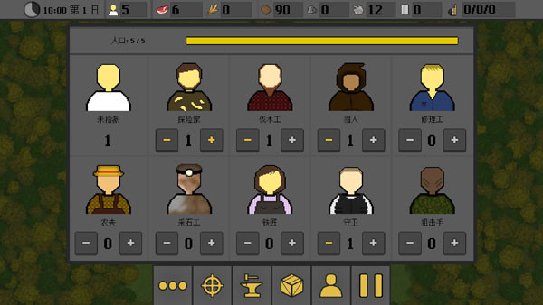 殖民地生存2d内置作弊菜单下载-殖民地生存2d内置作弊菜单中文版下载v1.3.2