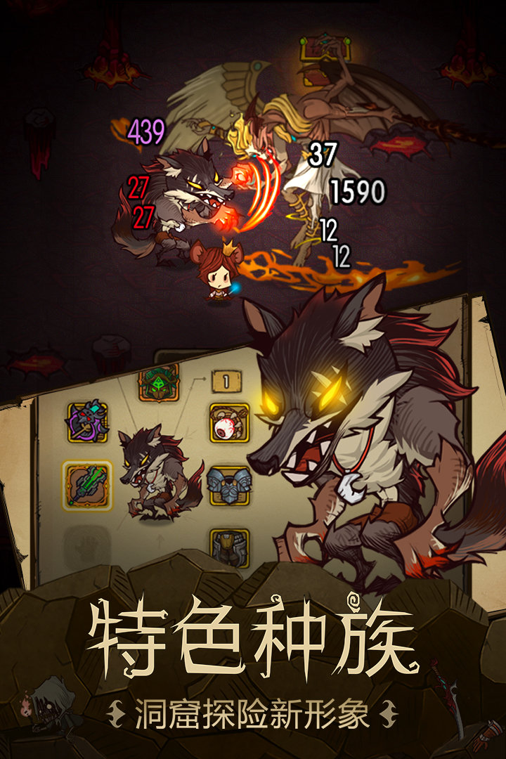 贪婪洞窟全装备解锁版下载-贪婪洞窟全装备解锁版全卡片解锁下载v4.0.19