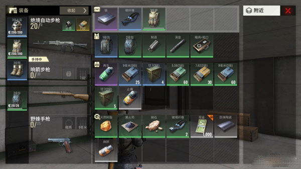 超凡先锋无限钞票下载-超凡先锋无限钞票无限点券免费下载v1.4 超凡先锋无限钞票下载-超凡先锋无限钞票无限点券免费下载v1.4