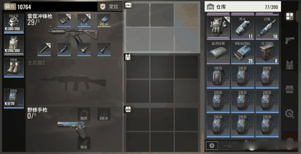 超凡先锋无限钞票下载-超凡先锋无限钞票无限点券免费下载v1.4 超凡先锋无限钞票下载-超凡先锋无限钞票无限点券免费下载v1.4