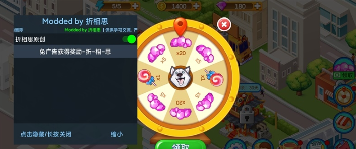 楼下的早餐店免广告下载-楼下的早餐店免广告折相思版下载v2.2.1