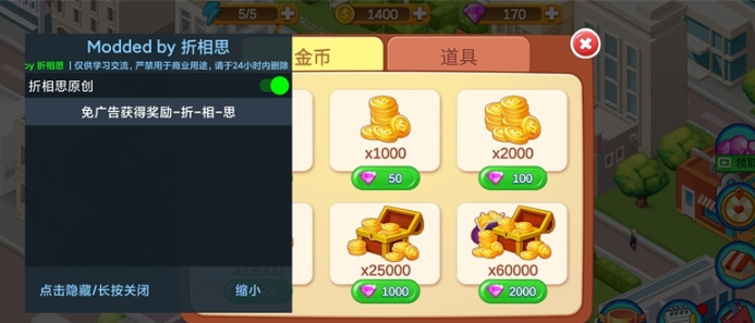 楼下的早餐店免广告下载-楼下的早餐店免广告折相思版下载v2.2.1