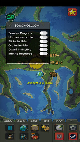 世界盒子上帝模拟器作弊菜单下载-世界盒子上帝模拟器作弊菜单9999下载v0.21.1