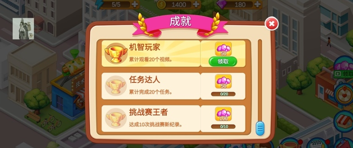 楼下的早餐店免广告下载-楼下的早餐店免广告折相思版下载v2.2.1