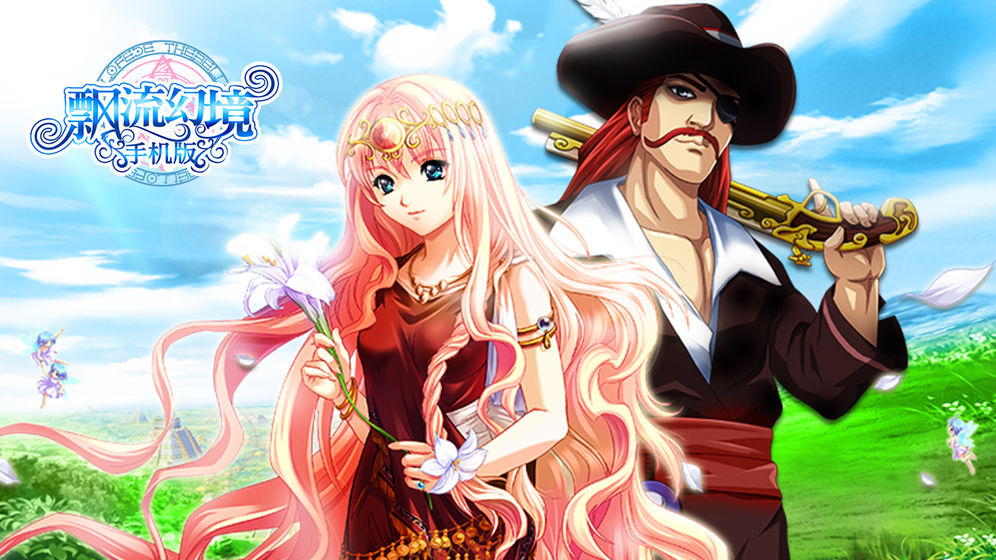 漂流幻境手游下载-漂流幻境手游2023最新版下载v1.1046.1