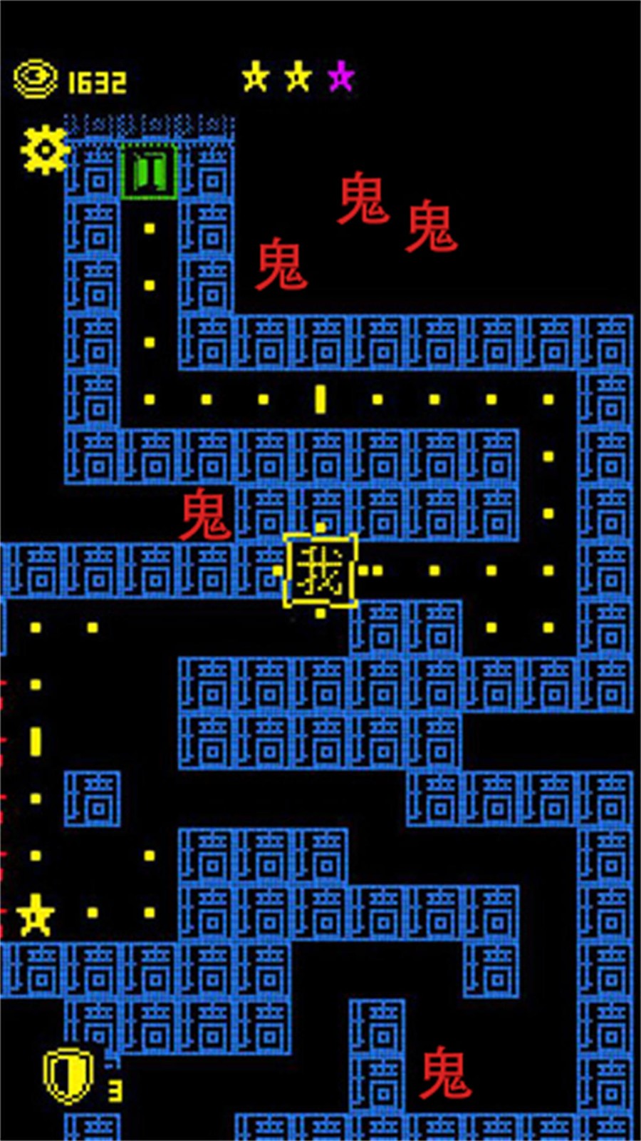 迷宫逃生王者抖音热搜版