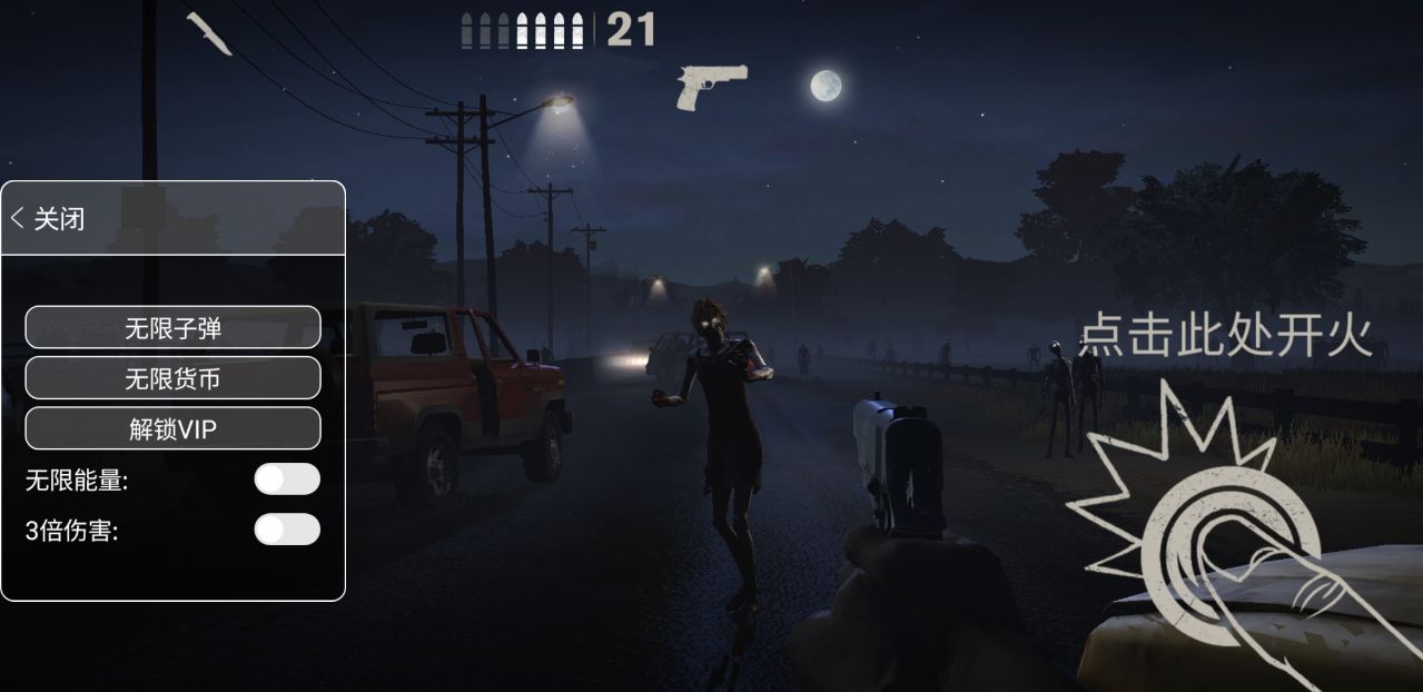 勇闯死人谷2内置菜单下载-勇闯死人谷2内置菜单2022下载v1.61.3