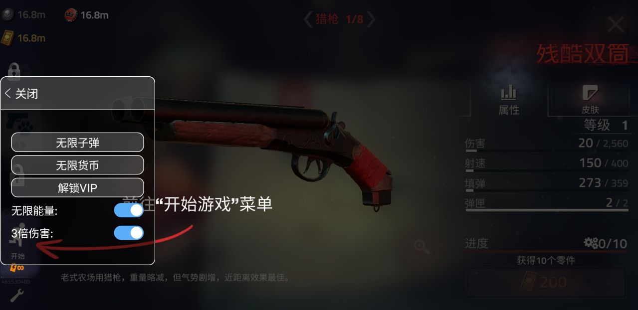 勇闯死人谷2内置菜单下载-勇闯死人谷2内置菜单2022下载v1.61.3