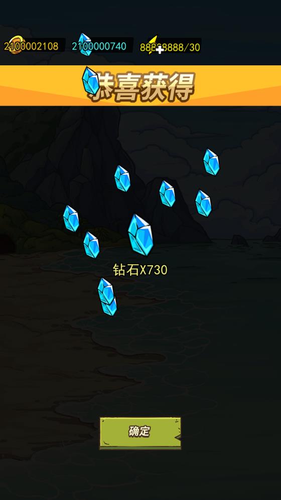 荒岛的王内置作弊菜单免广告下载-荒岛的王无限资源内置菜单开心锤锤下载v1.0.2