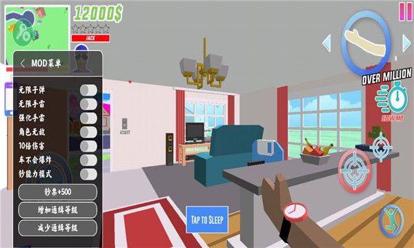 沙雕模拟器（中文版内置作弊菜单）