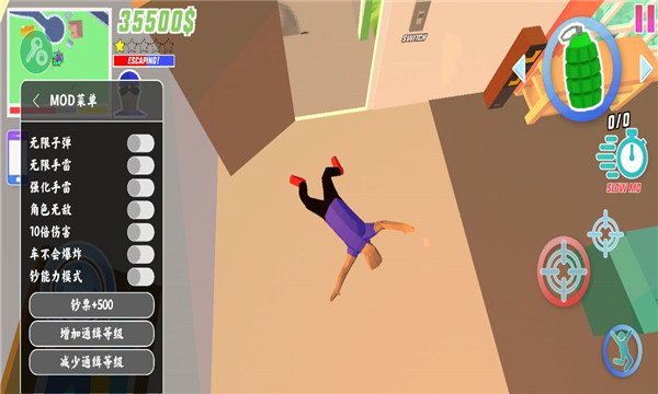 沙雕模拟器（中文版内置作弊菜单）