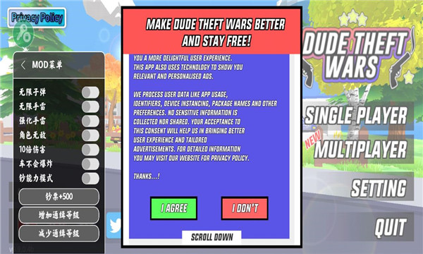 沙雕模拟器中文版内置作弊菜单下载-沙雕模拟器无限金币版全人物解锁内置菜单下载v0.9.0.9a