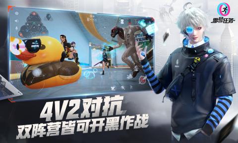 零号任务2023最新版(Mission Zero)