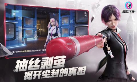 零号任务2023最新版(Mission Zero)
