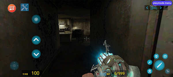 盖瑞模组手机版自带模组(Dmod)