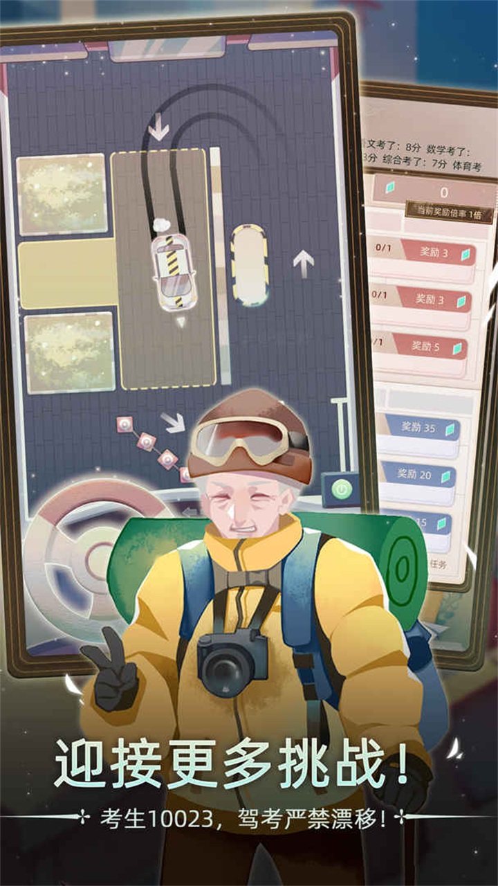 当代人生免广告版下载-当代人生免广告版最新下载v1.8.0