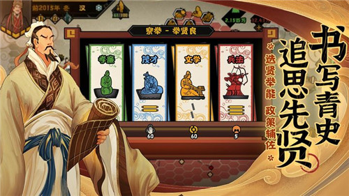 无悔华夏内置FF作弊菜单下载-无悔华夏内置FF作弊菜单免登陆下载v3.3.44