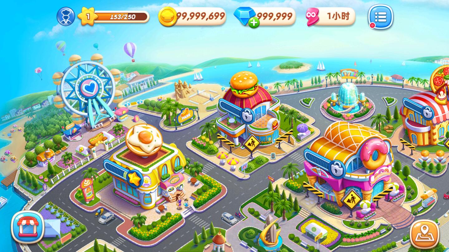 小镇大厨9999钻石9999金币版下载-小镇大厨9999钻石9999金币免费版下载v3.18.9.5086