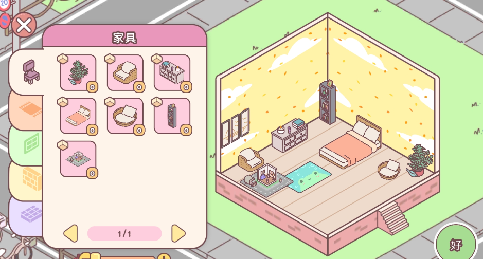 袖珍爱情（无限金币钞票版）