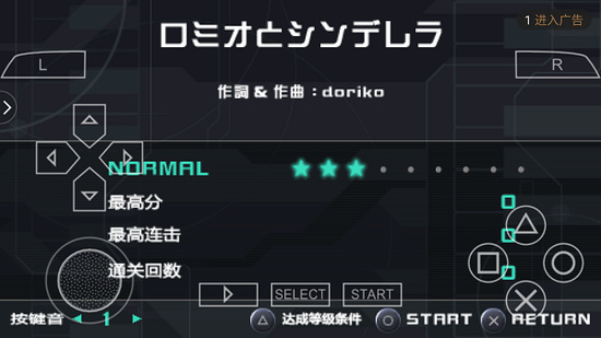 初音未来歌姬计划2手游下载-初音未来歌姬计划2手游安卓版下载v2021.12.11.13