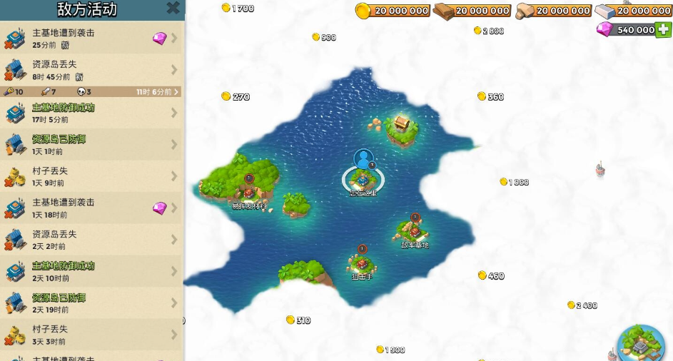 RetroBeach海岛奇兵无限金币无限钻石版下载-RetroBeach无限金币无限钻石手机版下载v16.24