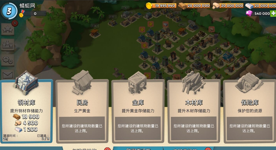 RetroBeach海岛奇兵无限金币无限钻石版下载-RetroBeach无限金币无限钻石手机版下载v16.24