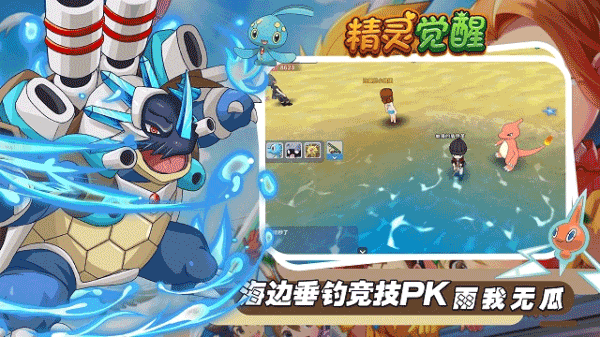 精灵觉醒手游正版下载-精灵觉醒手游正版安卓下载v4.0.1 精灵觉醒手游正版下载-精灵觉醒手游正版安卓下载v4.0.1