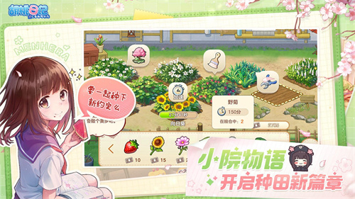 胡桃日记单机版下载-胡桃日记（kurumi Diary）单机版最新下载v0.0.6