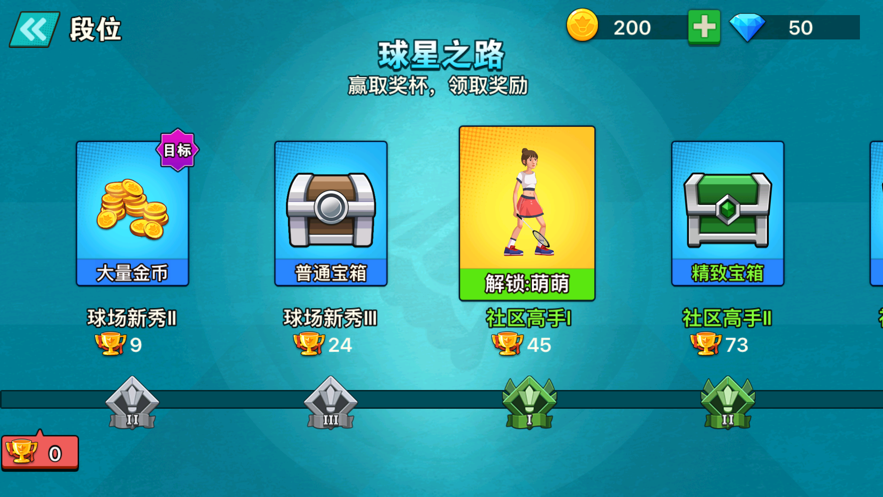 天天羽毛球正版下载-天天羽毛球正版最新下载v1.0