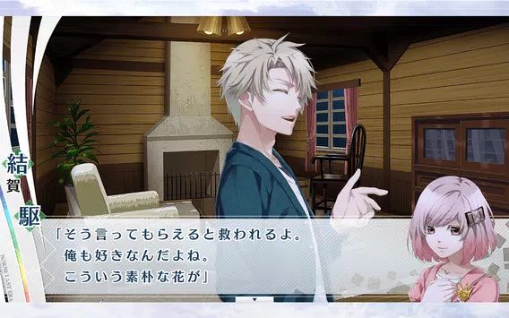 命运九重奏最后的时代(NORN9 LE)