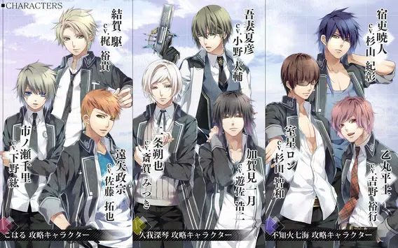 命运九重奏最后的时代(NORN9 LE)