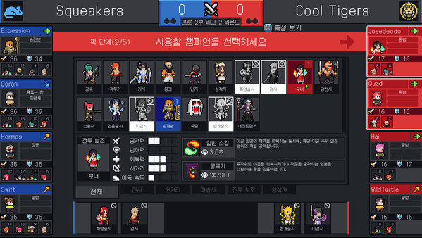 teamfight manager（团战经理安卓版）