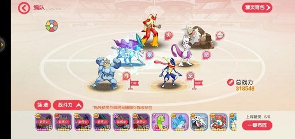 口袋觉醒无限钻石满vip下载-口袋觉醒无限钻石满vip不用实名认证版下载v2.1.0.83084