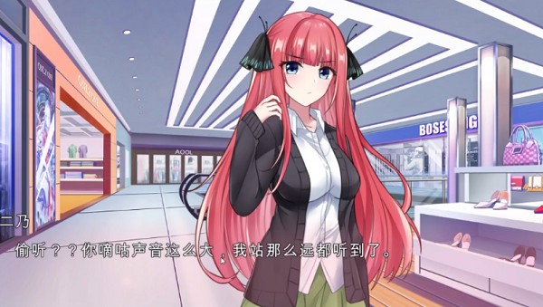五等分的抢婚二乃篇(Nino project)