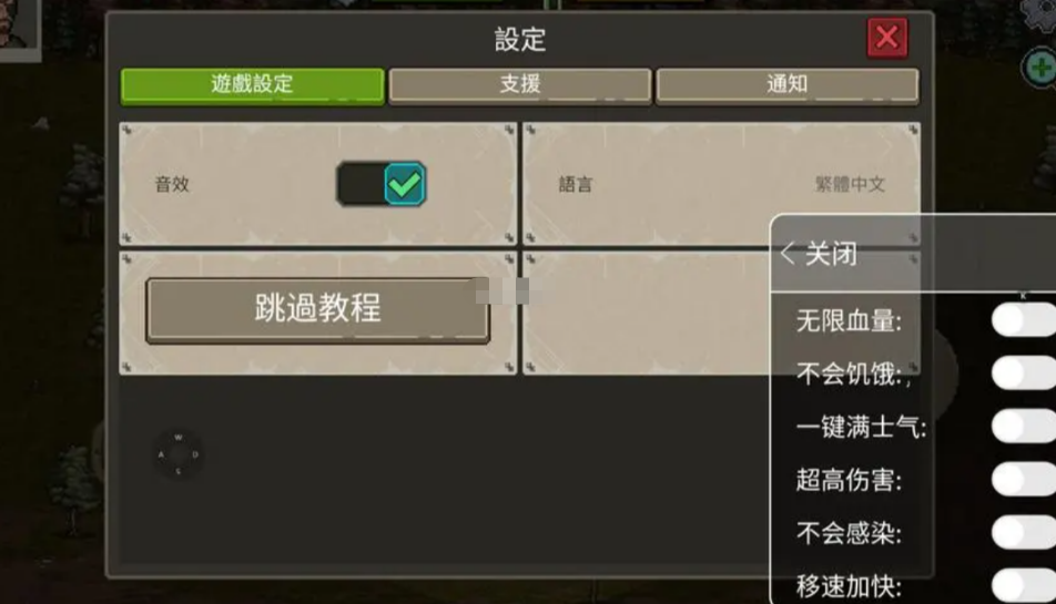 迷你dayz无限子弹无限血下载-迷你dayz无限子弹无限血中文版下载v1.4.1