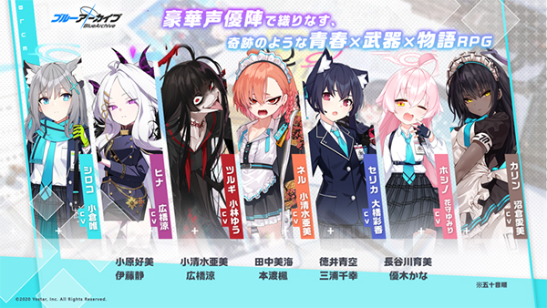 蔚蓝档案日服下载-蔚蓝档案日服安卓版下载v1.32.211856