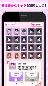 二选一的爱情很难