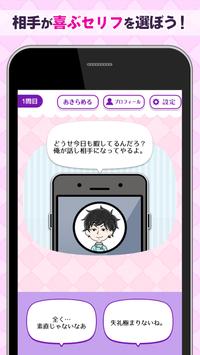 二选一的爱情很难