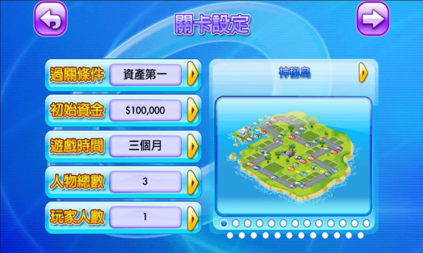 大富翁4fun全地图下载-大富翁4fun全地图无限元宝下载v5.6