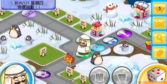 大富翁4fun全地图下载-大富翁4fun全地图无限元宝下载v5.6