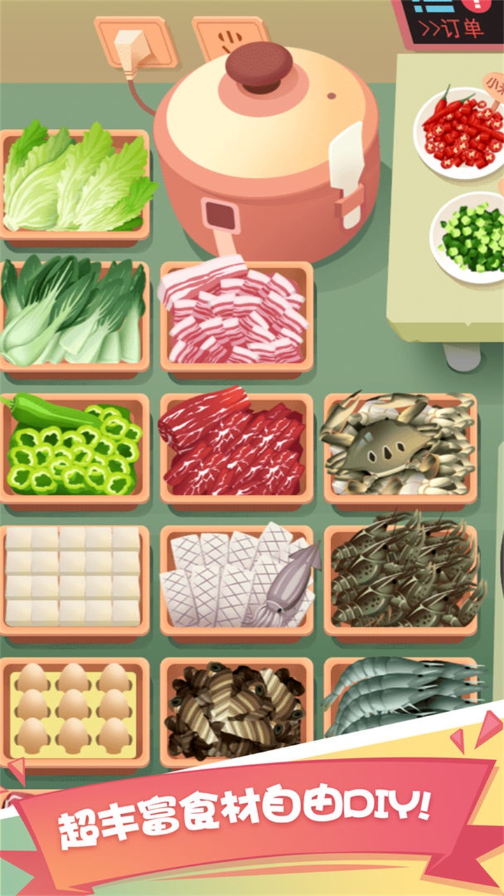 老爹大排档正版下载-老爹大排档正版最新下载v2.36.1