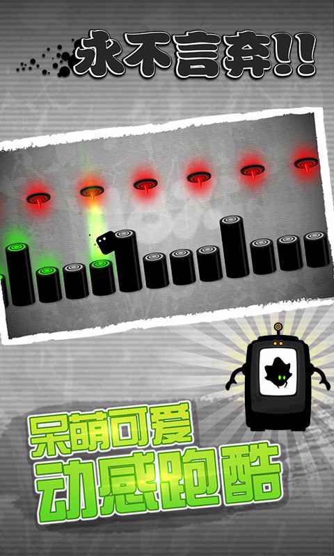 永不言弃官方版下载-永不言弃官方最新版下载v5.0.8