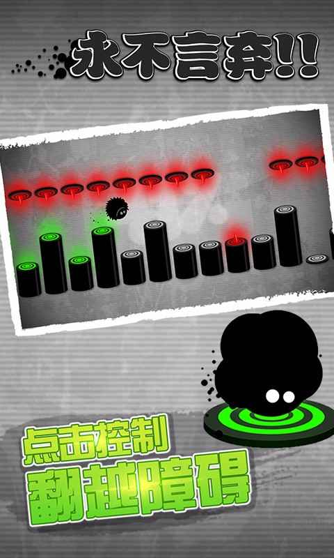 永不言弃官方版下载-永不言弃官方最新版下载v5.0.8